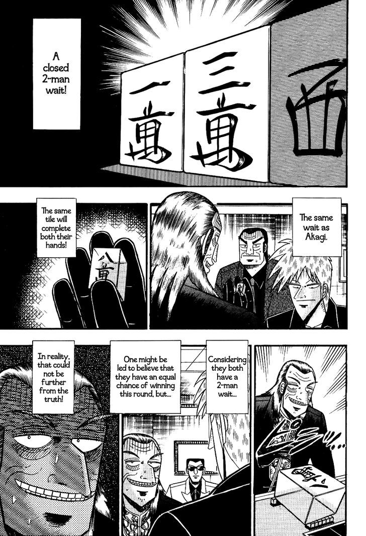 Akagi Chapter 88 #12