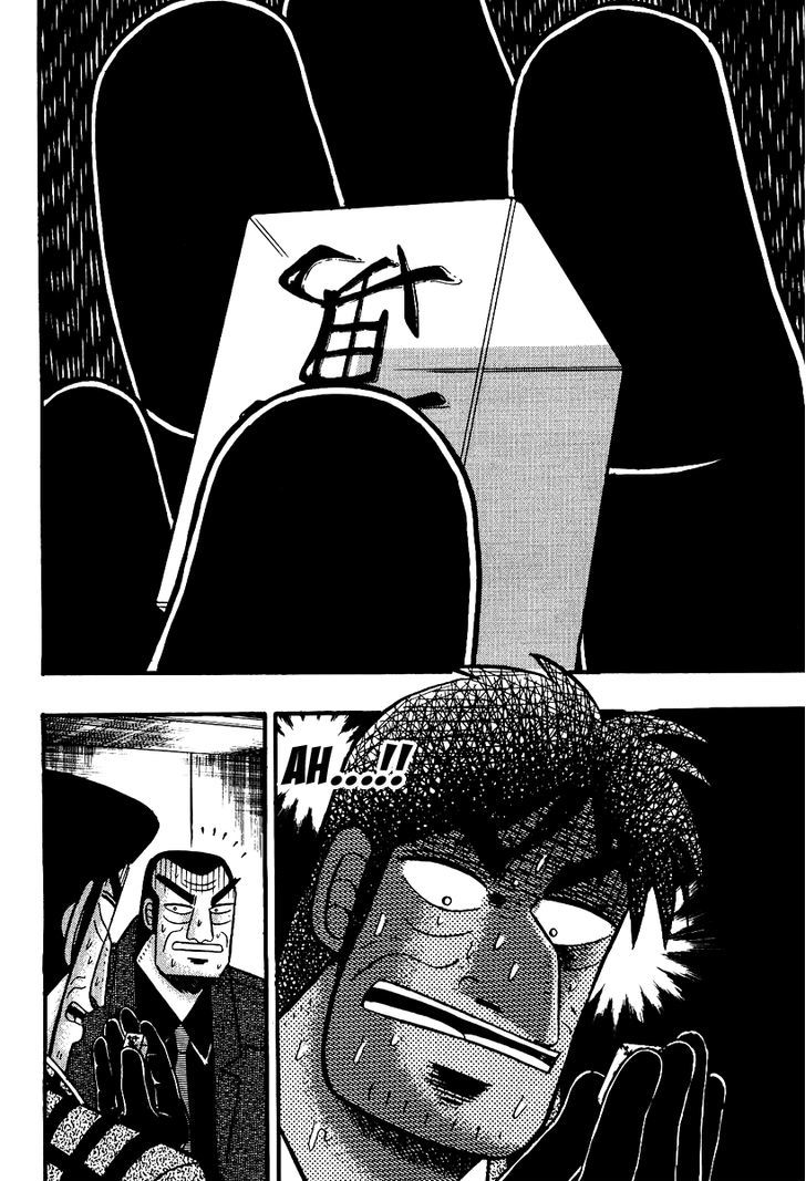 Akagi Chapter 89 #19