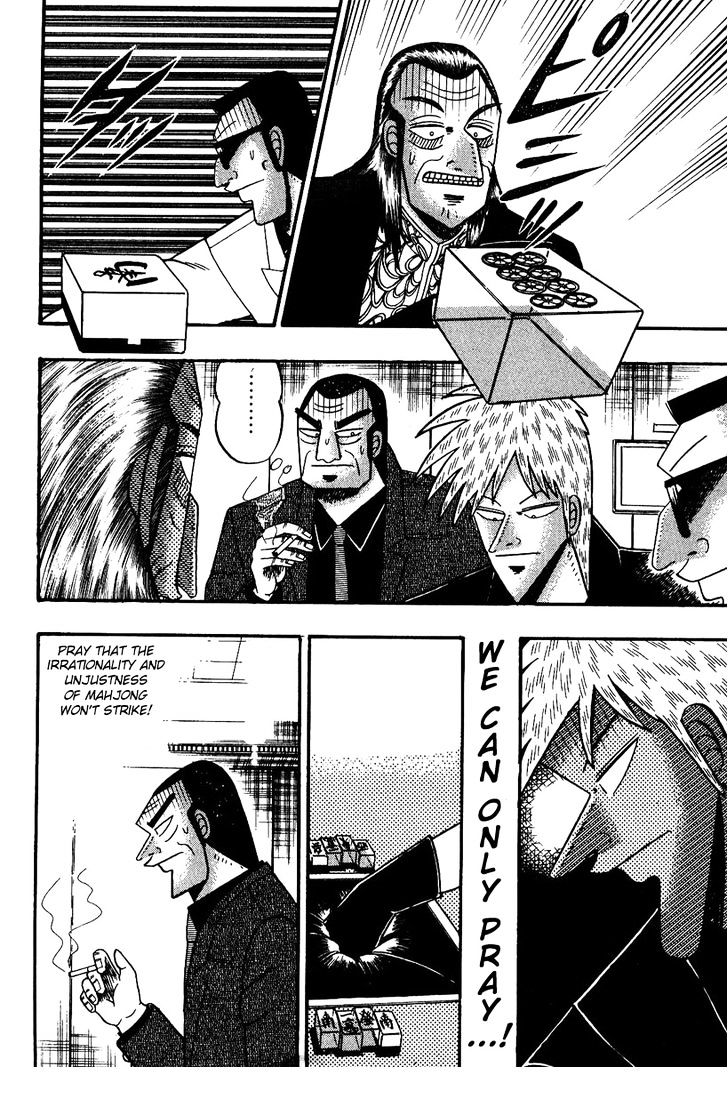 Akagi Chapter 82 #7