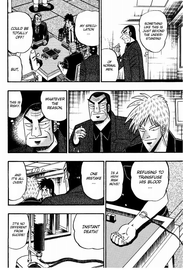 Akagi Chapter 83 #9