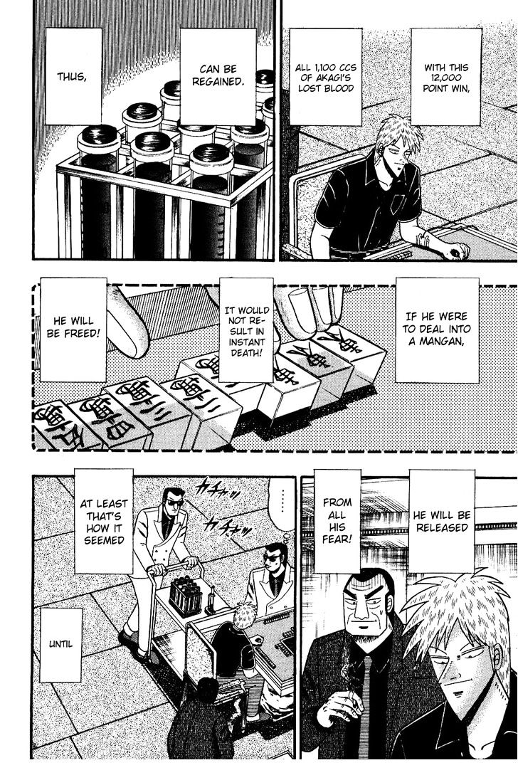 Akagi Chapter 82 #17