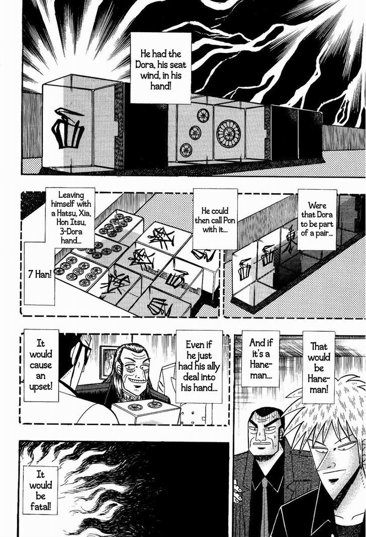 Akagi Chapter 85 #3