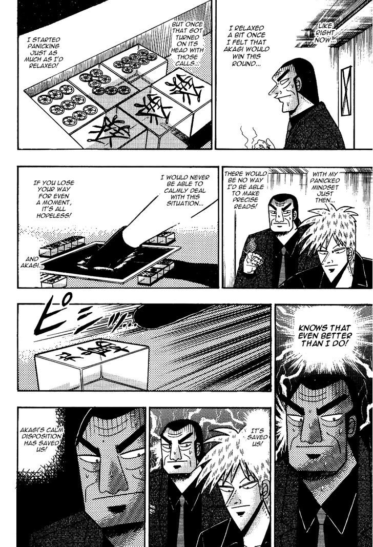 Akagi Chapter 85 #13