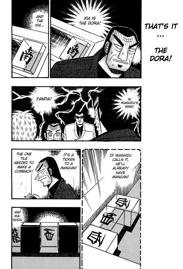 Akagi Chapter 84 #5