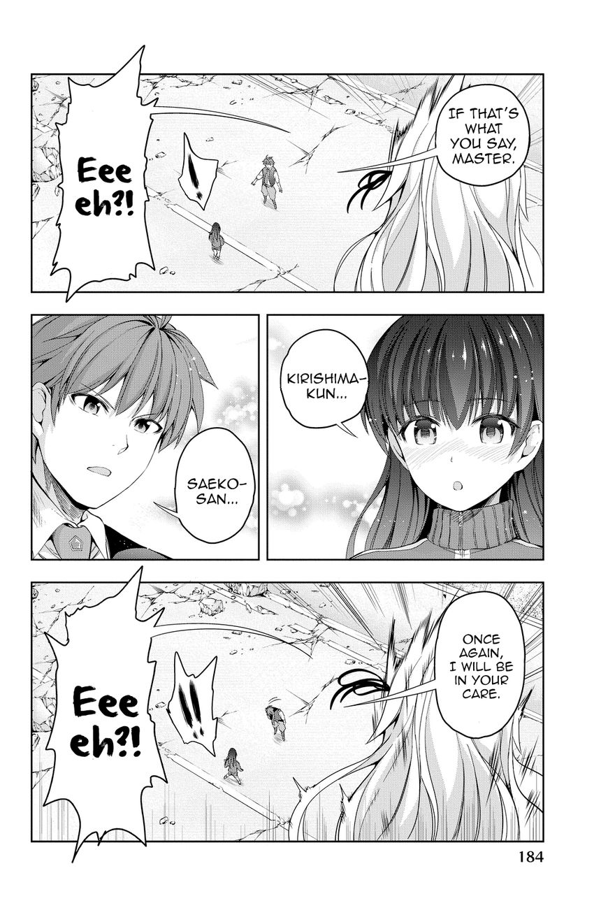 Giant Warrior Nagi Chapter 9 #34