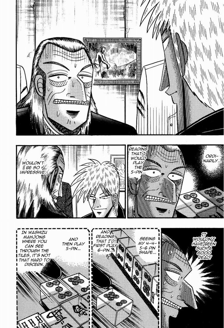 Akagi Chapter 81 #3