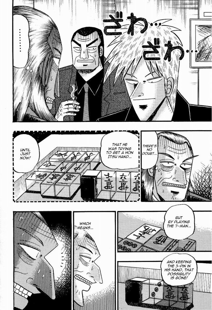 Akagi Chapter 80 #2