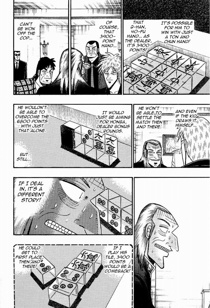 Akagi Chapter 80 #12