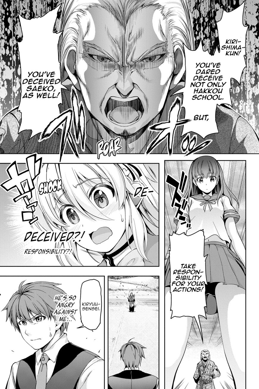 Giant Warrior Nagi Chapter 5 #6