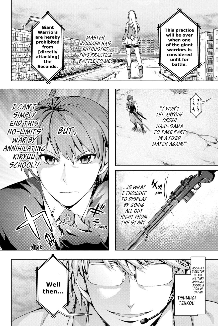 Giant Warrior Nagi Chapter 5 #10