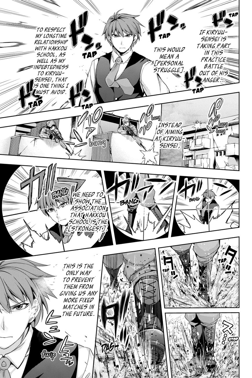 Giant Warrior Nagi Chapter 5 #17