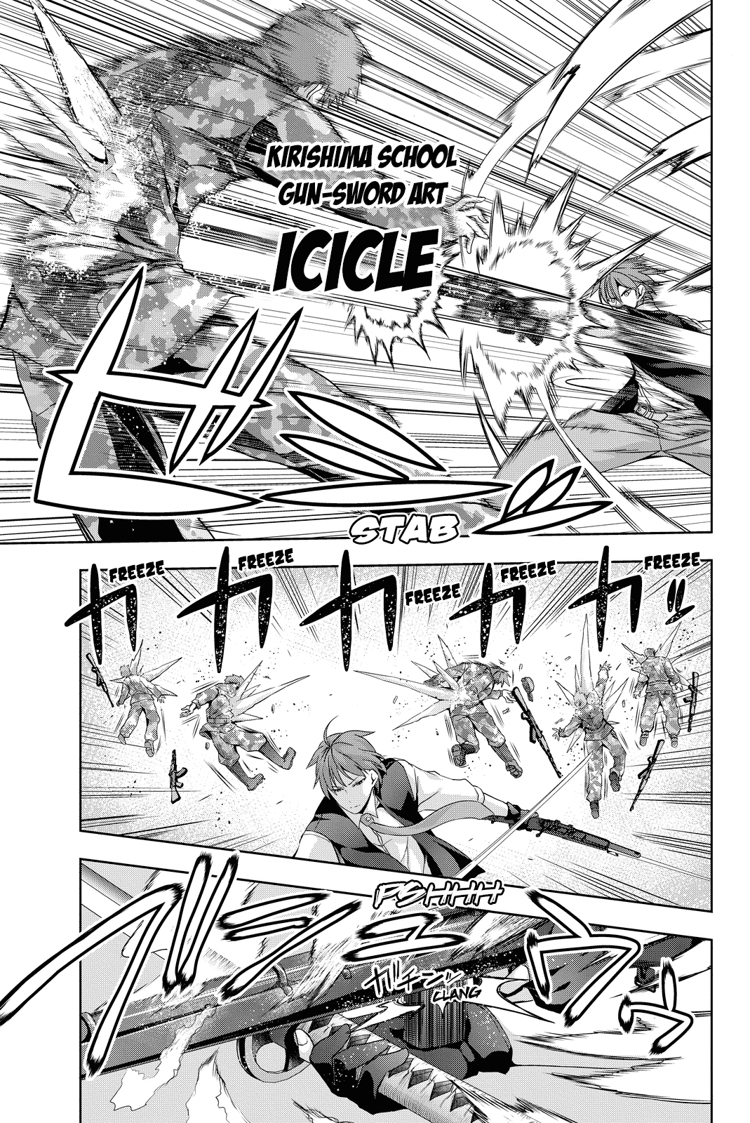 Giant Warrior Nagi Chapter 6 #18