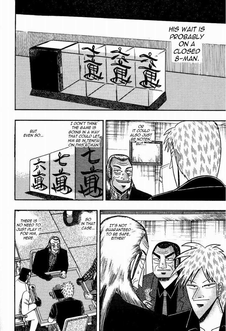 Akagi Chapter 79 #10