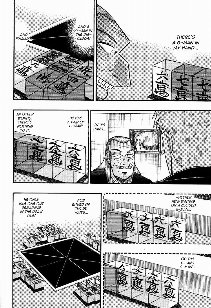 Akagi Chapter 79 #12