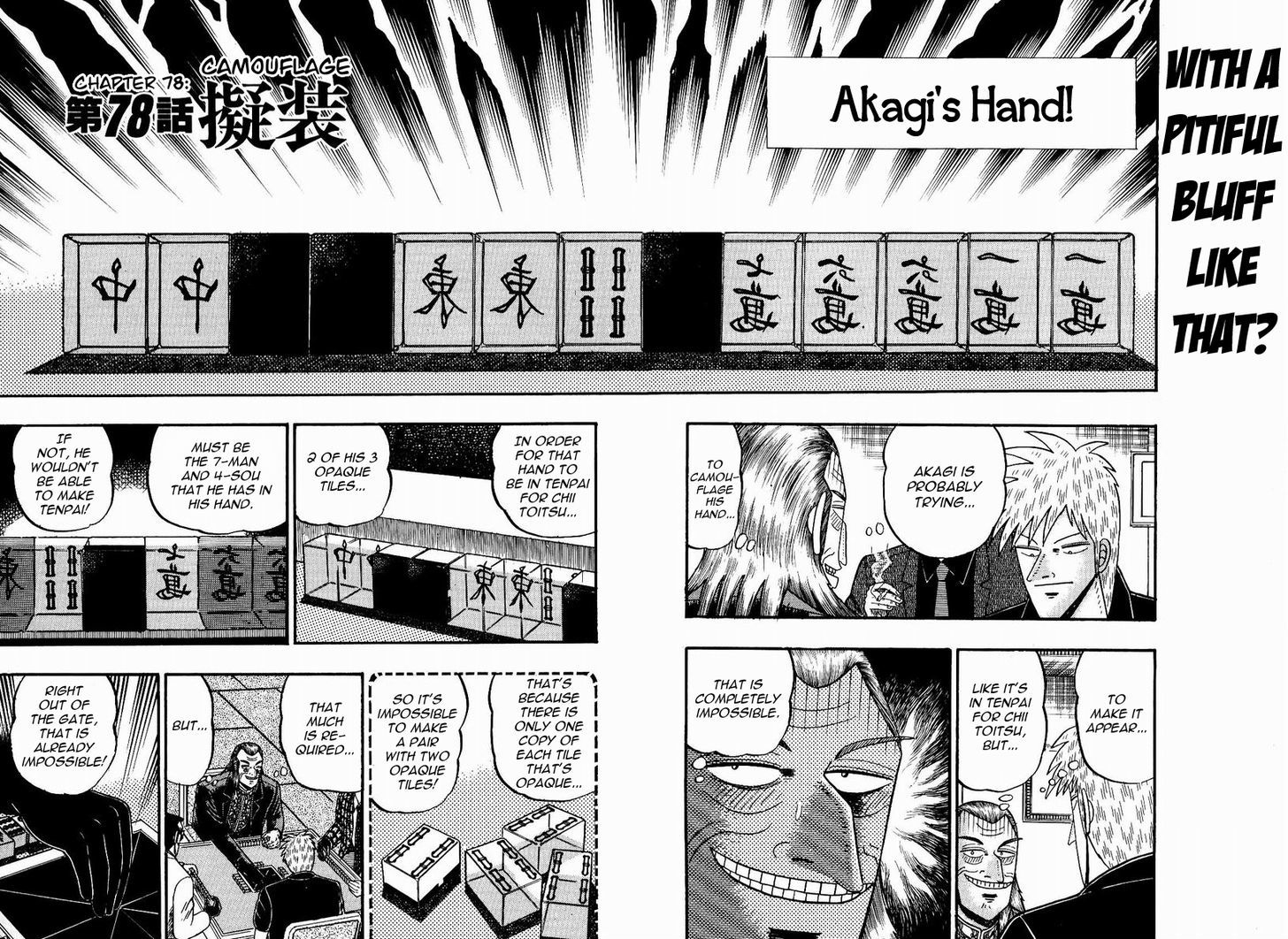 Akagi Chapter 78 #2