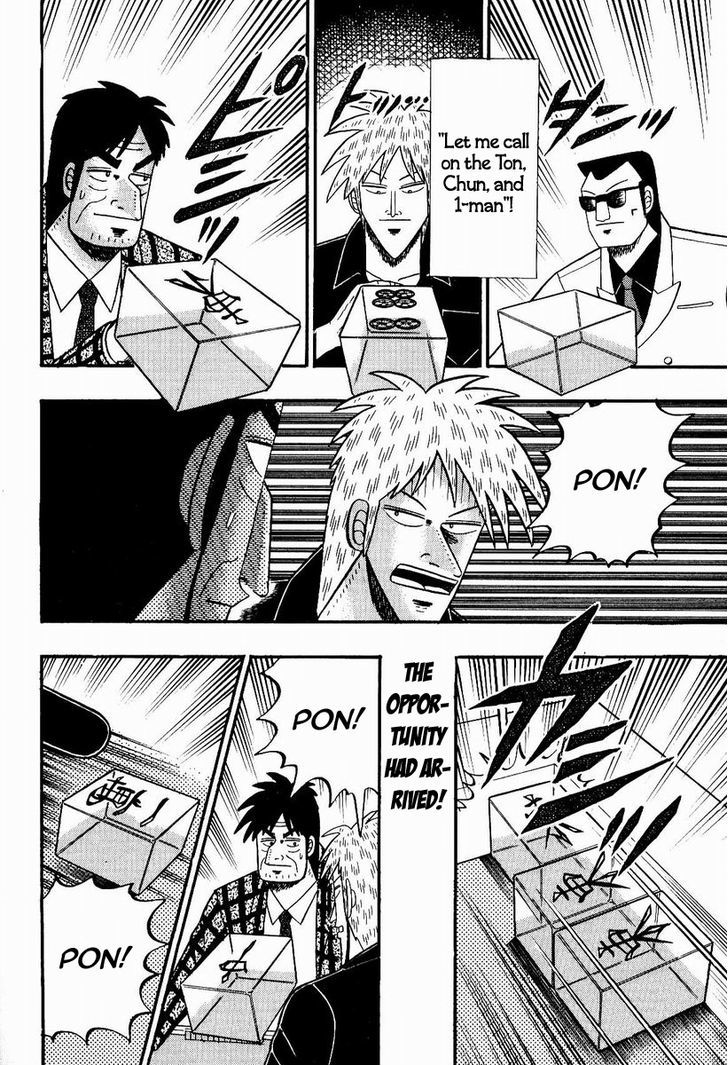 Akagi Chapter 78 #13