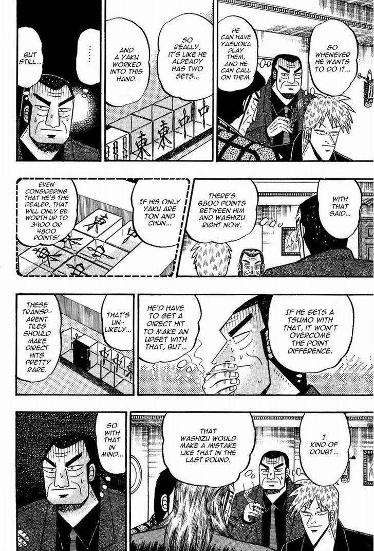 Akagi Chapter 77 #8