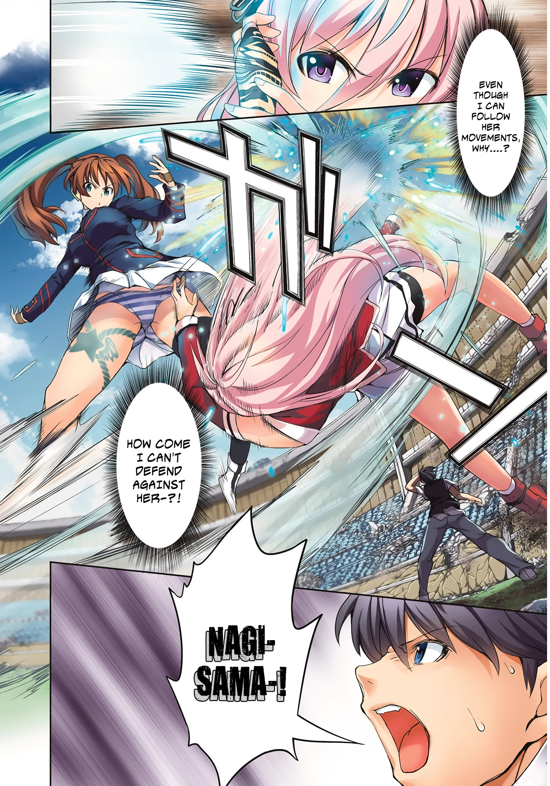 Giant Warrior Nagi Chapter 1 #3