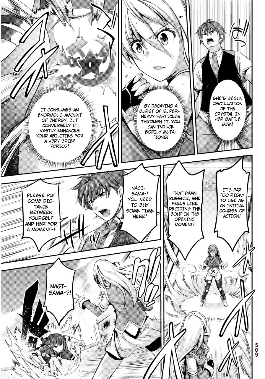 Giant Warrior Nagi Chapter 0 #32