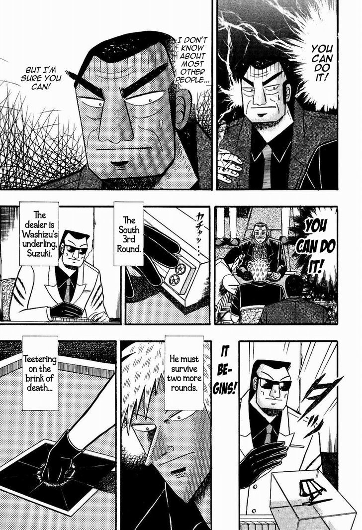 Akagi Chapter 76 #4