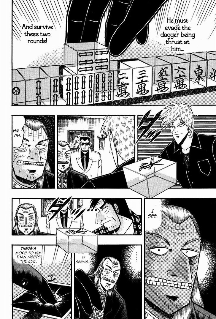 Akagi Chapter 76 #5