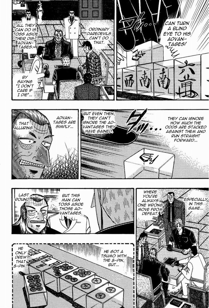 Akagi Chapter 76 #7