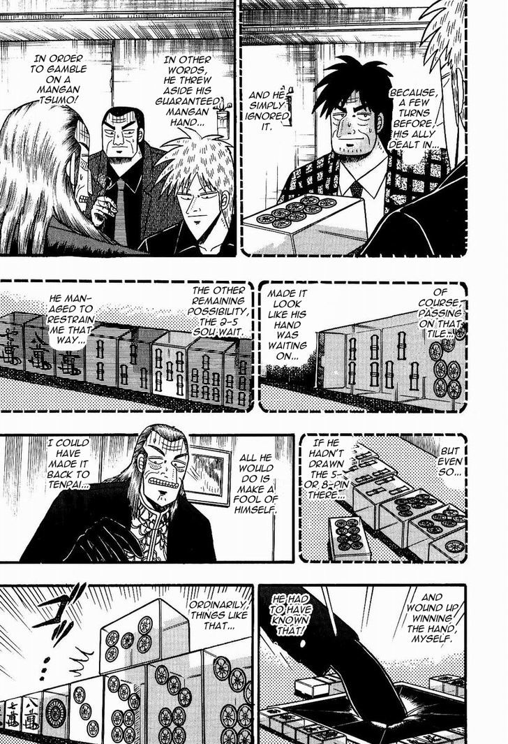 Akagi Chapter 76 #8