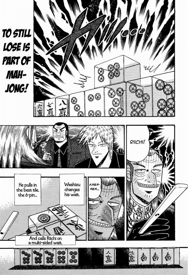 Akagi Chapter 76 #16