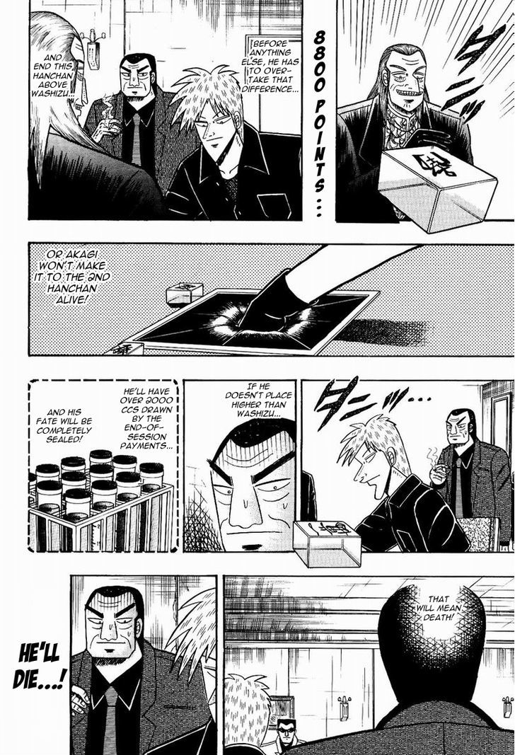 Akagi Chapter 75 #3