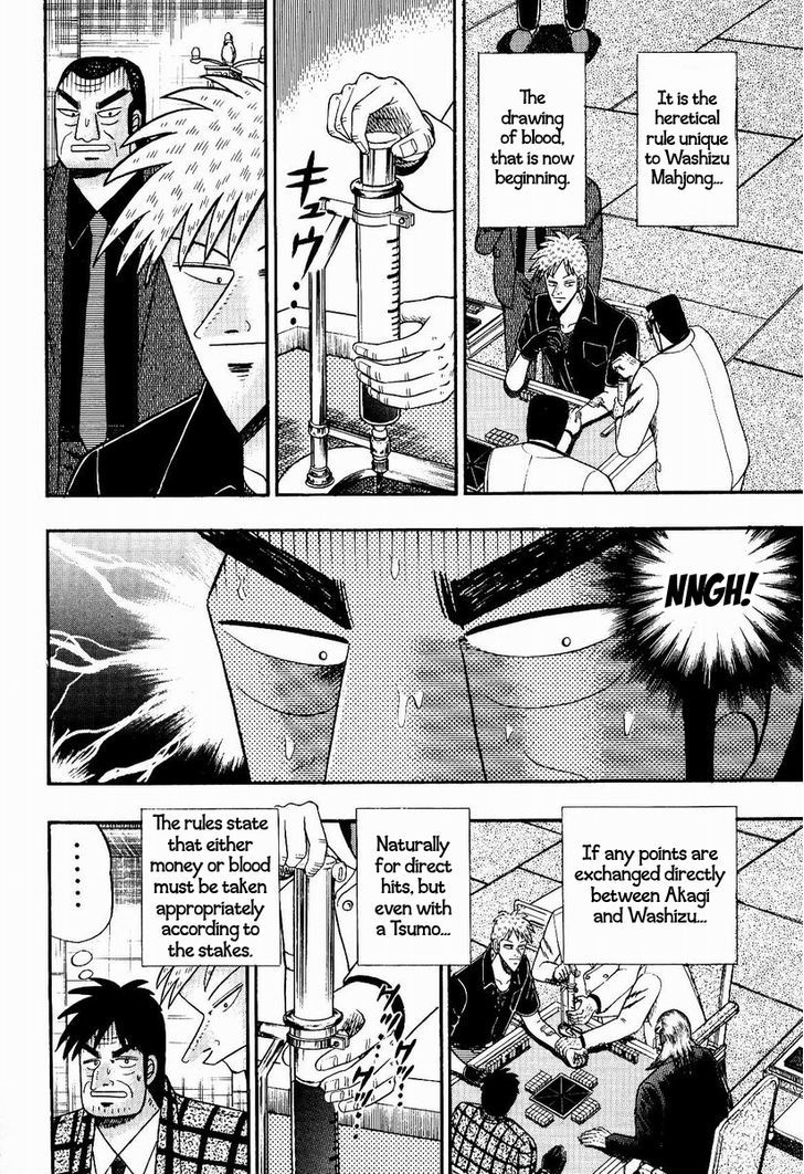 Akagi Chapter 74 #6