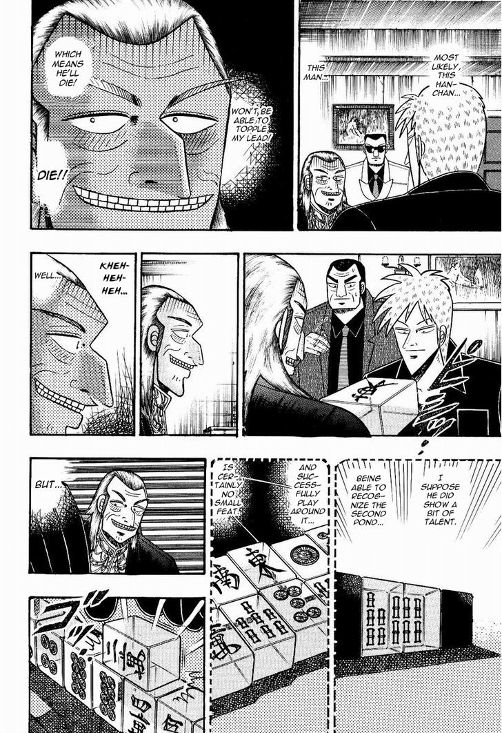 Akagi Chapter 74 #13