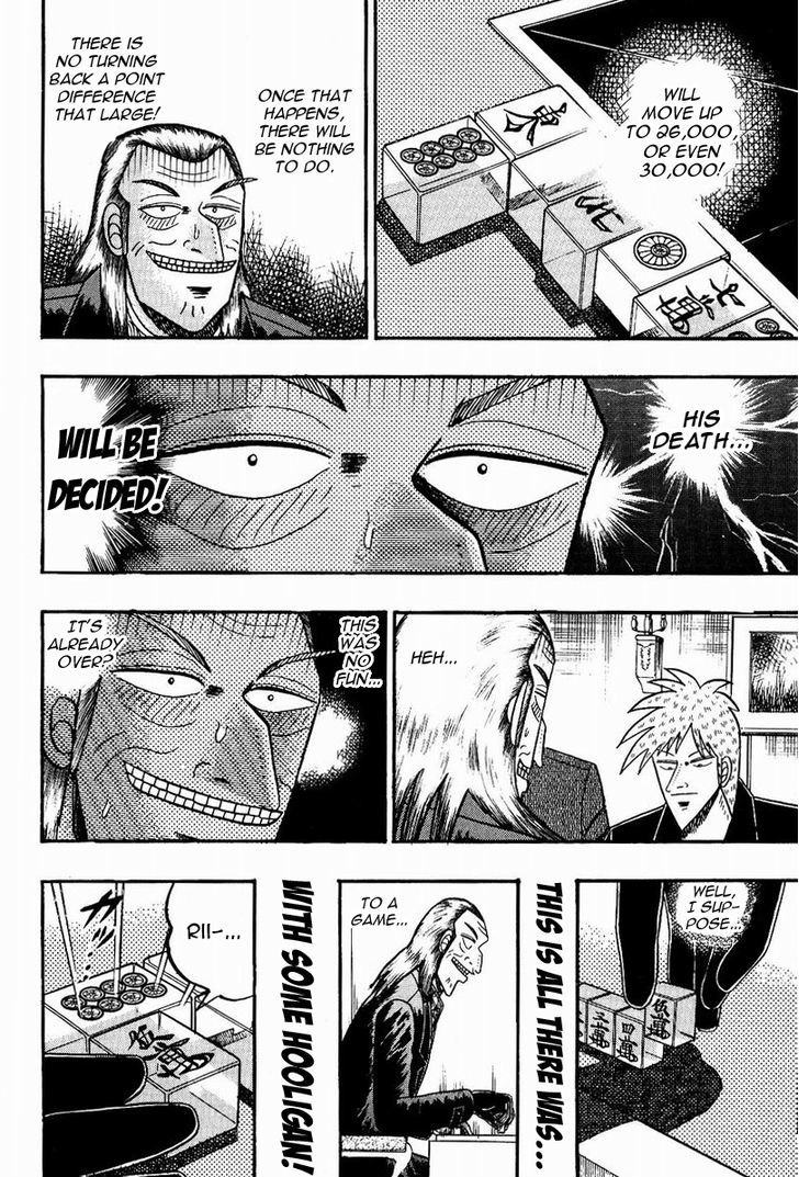 Akagi Chapter 74 #18