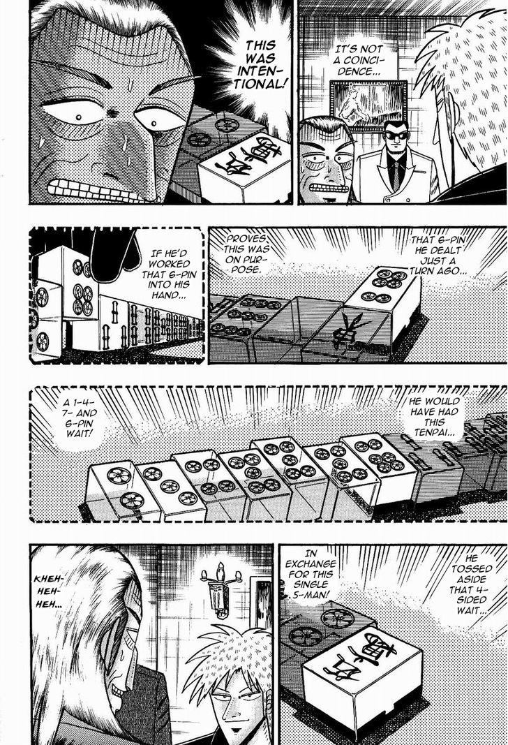 Akagi Chapter 74 #21