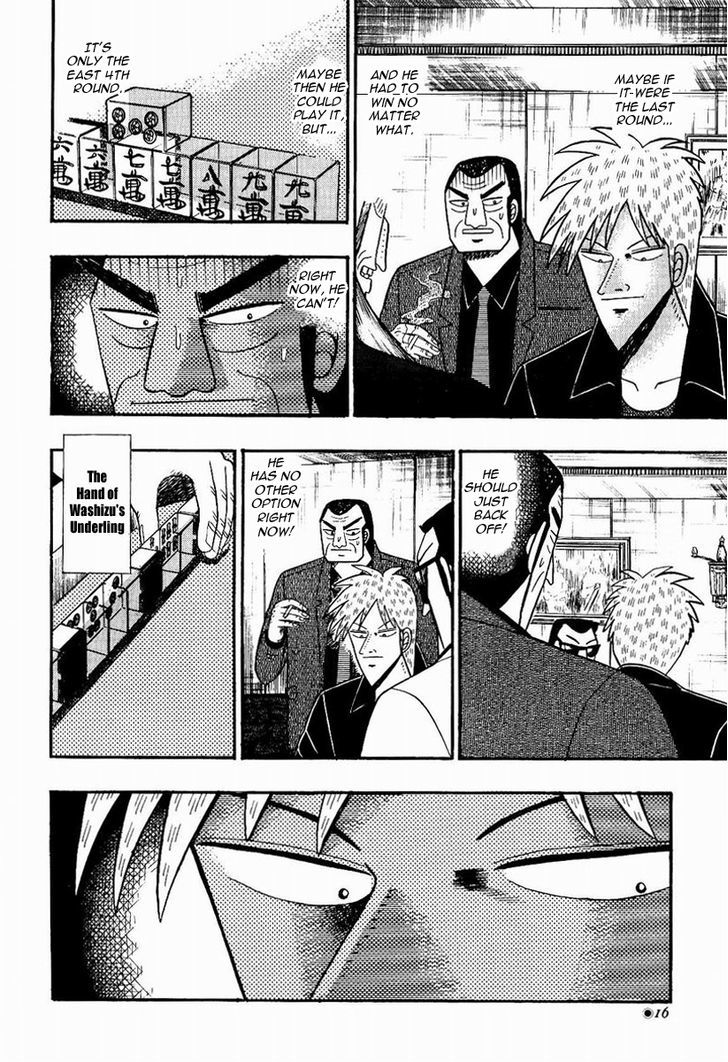 Akagi Chapter 73.1 #15