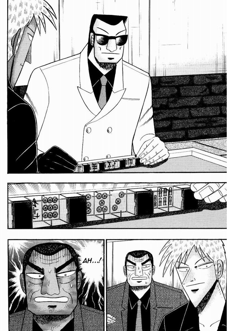 Akagi Chapter 73.1 #20