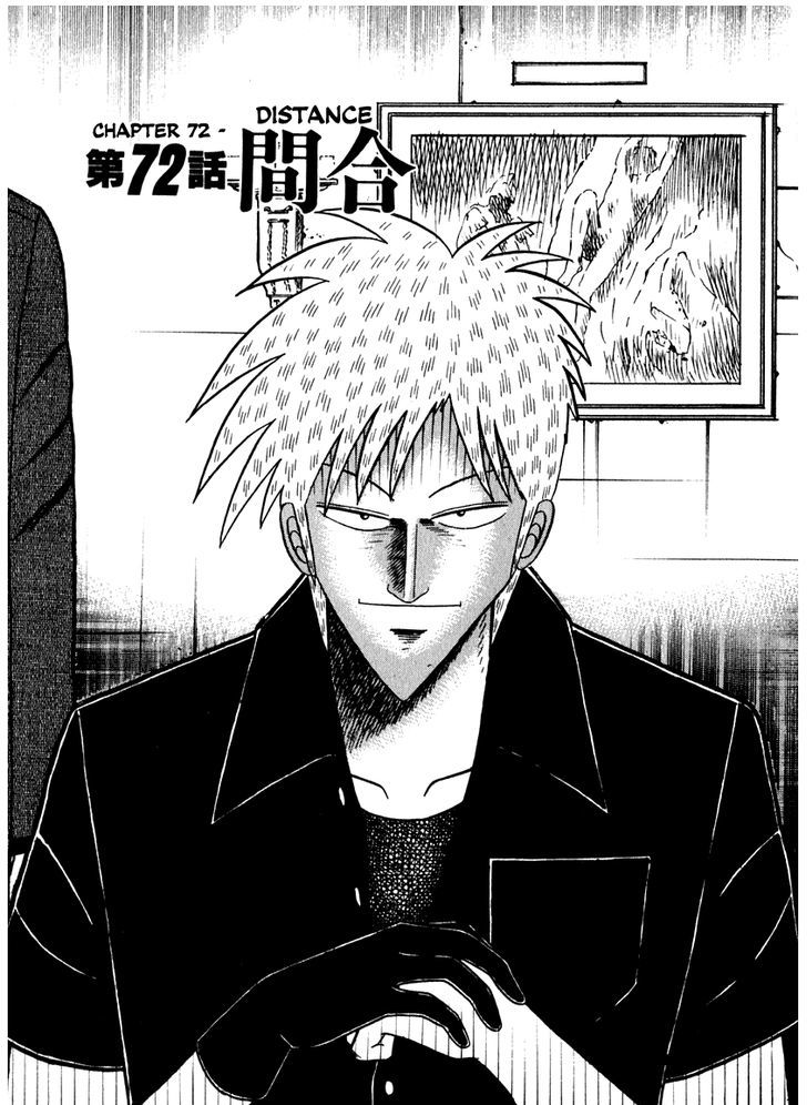 Akagi Chapter 72 #1