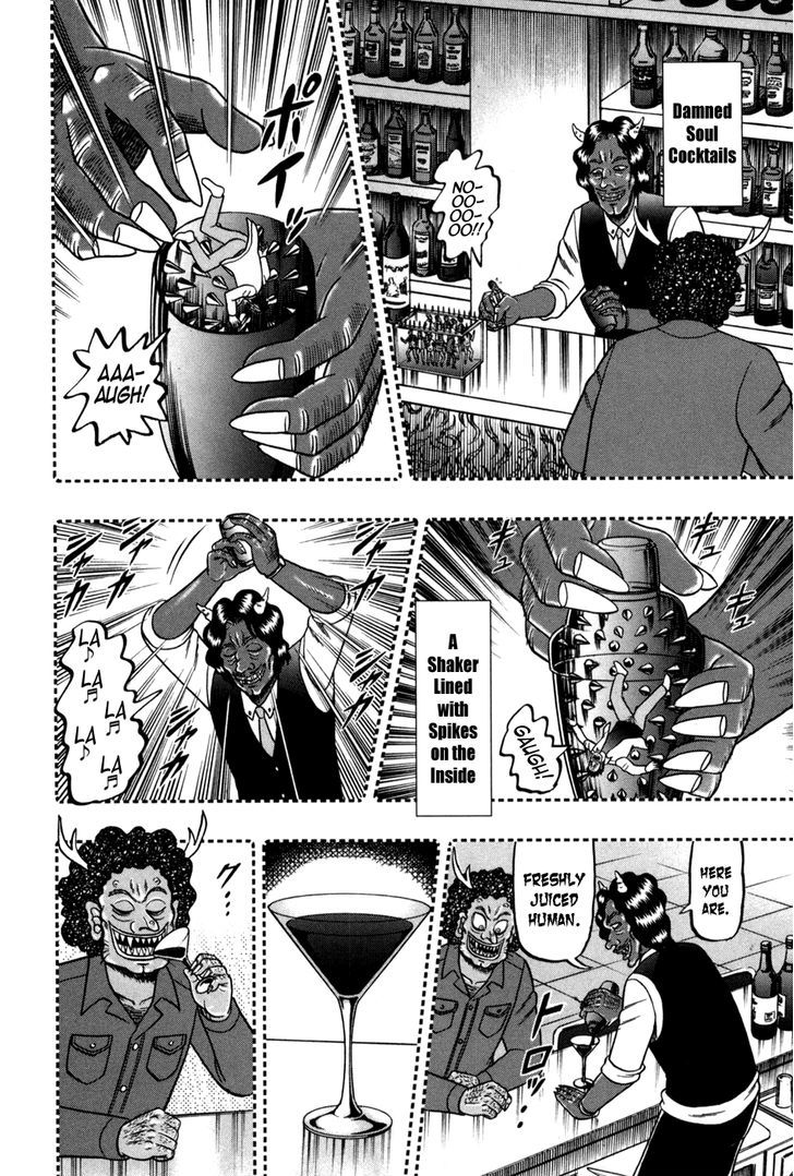 Akagi Chapter 73 #9