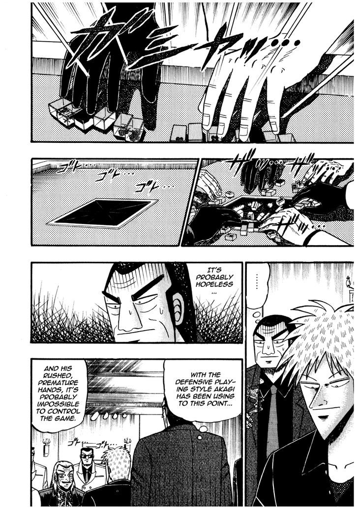 Akagi Chapter 72 #5