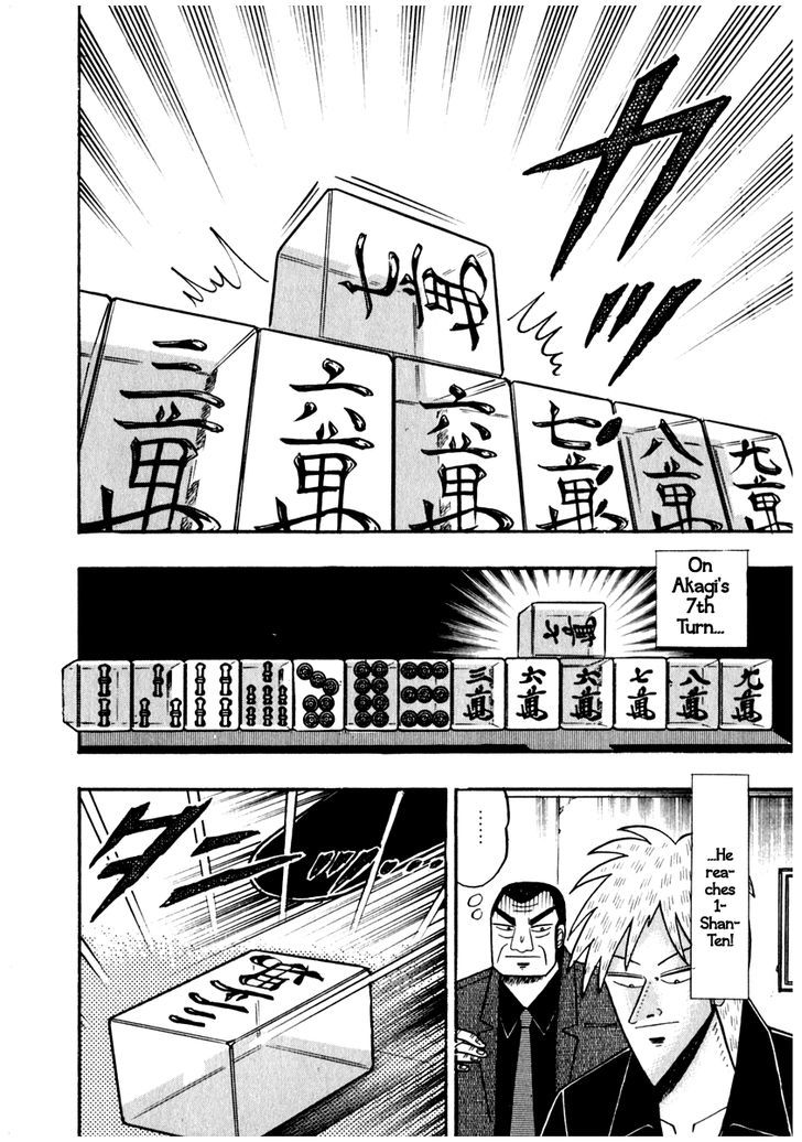 Akagi Chapter 72 #12