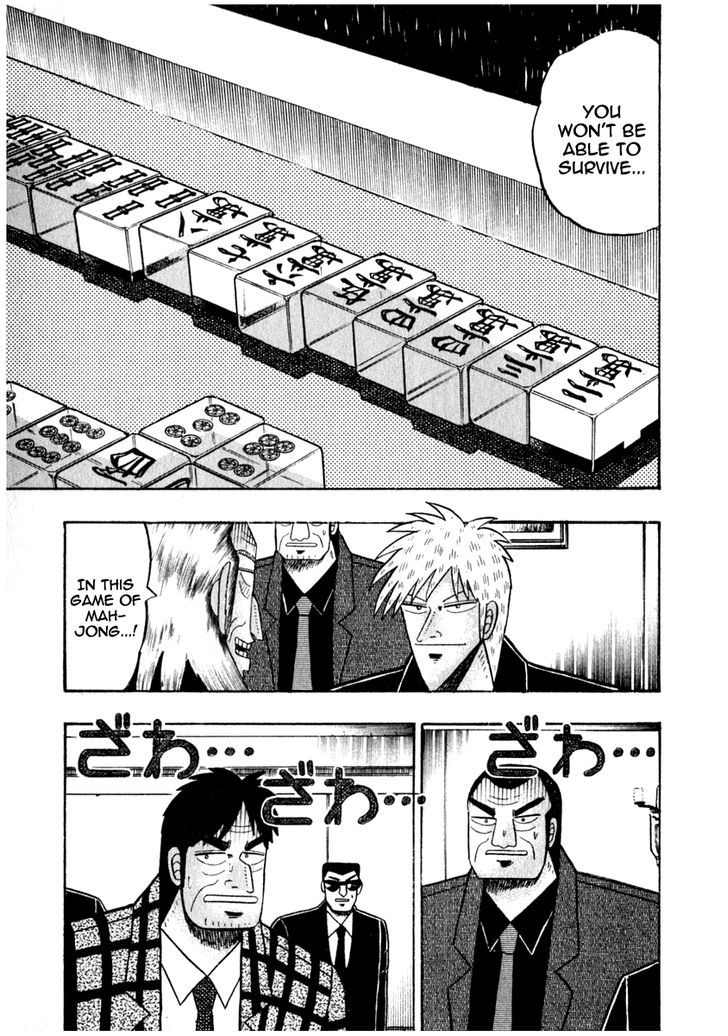 Akagi Chapter 71 #1