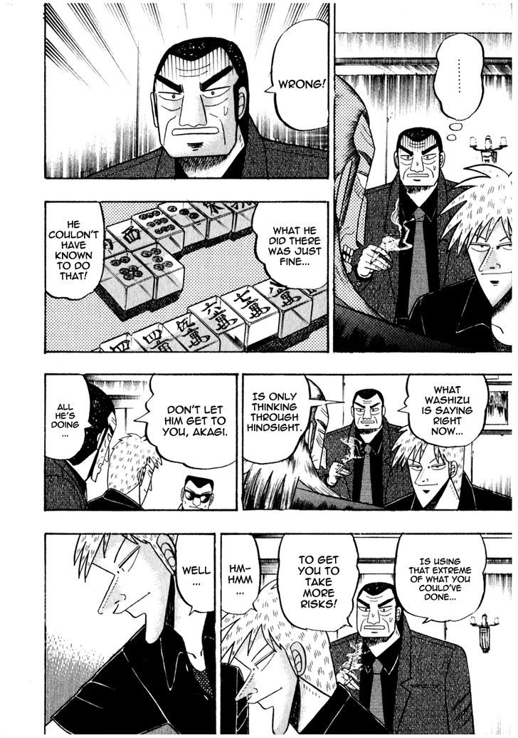 Akagi Chapter 71 #3