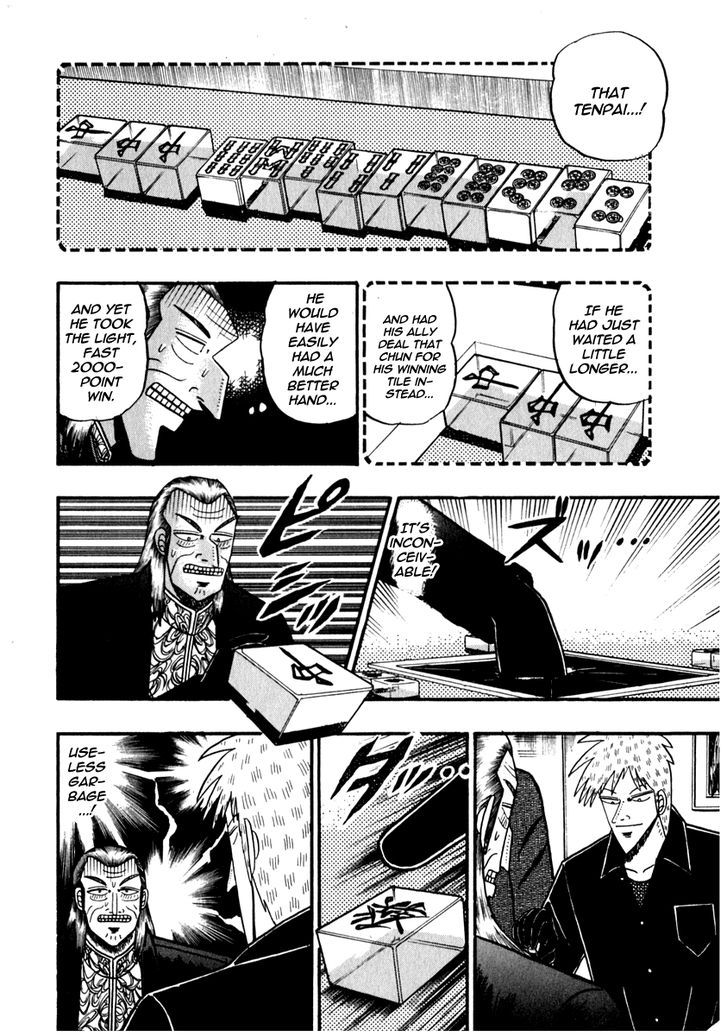 Akagi Chapter 71 #15