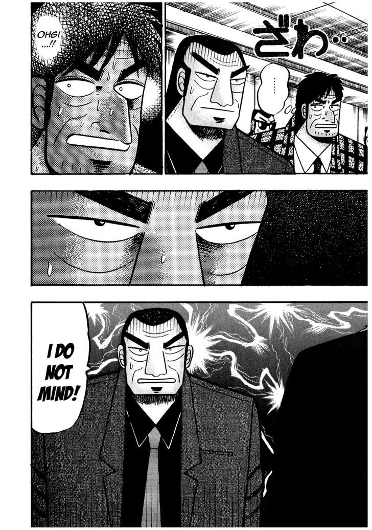 Akagi Chapter 69 #13