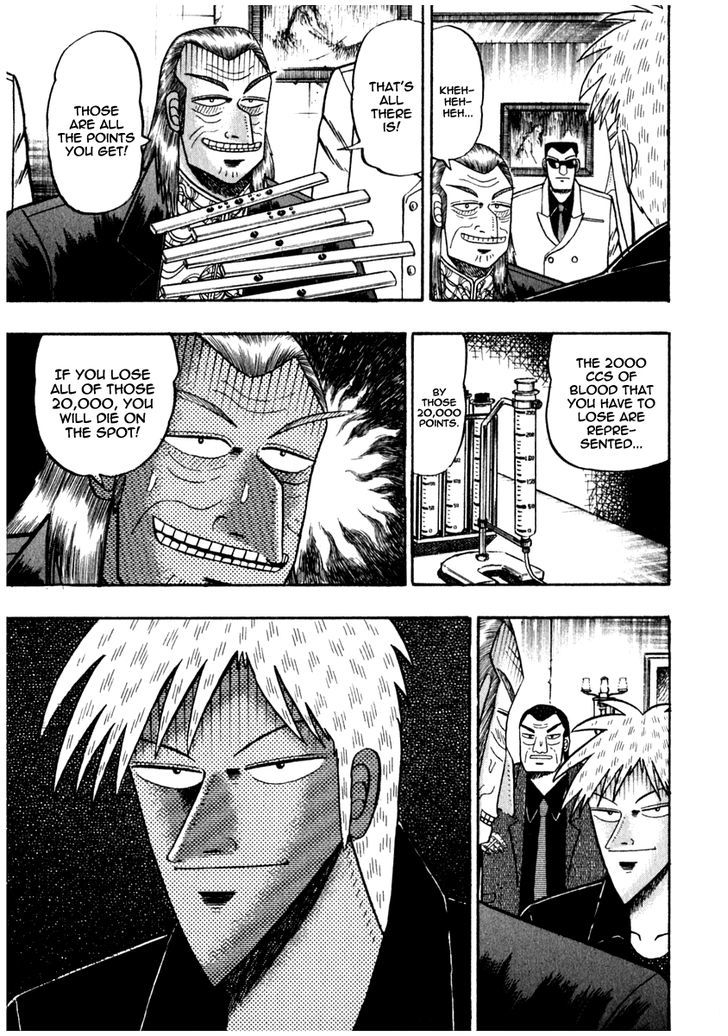 Akagi Chapter 70 #5