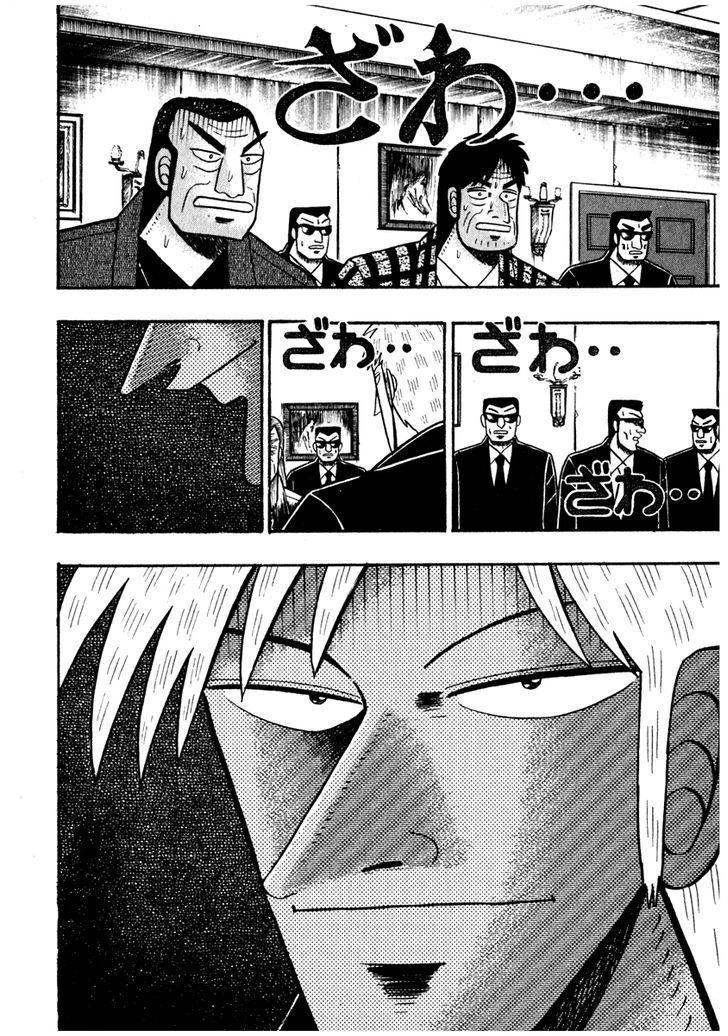 Akagi Chapter 67 #23