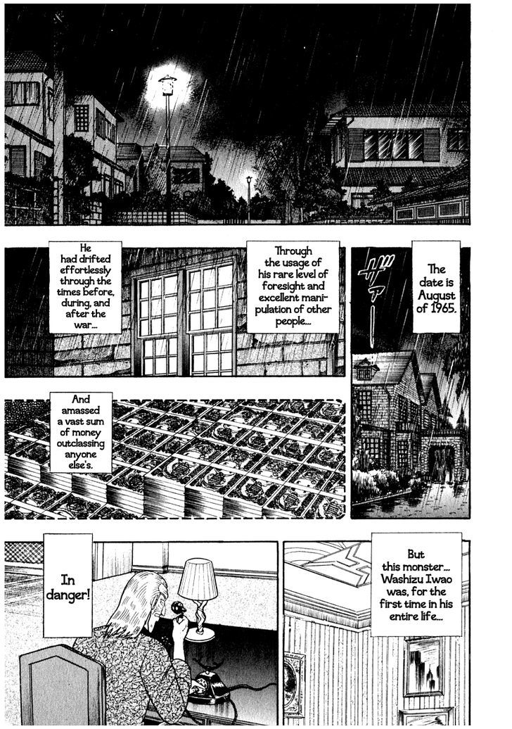 Akagi Chapter 65 #1