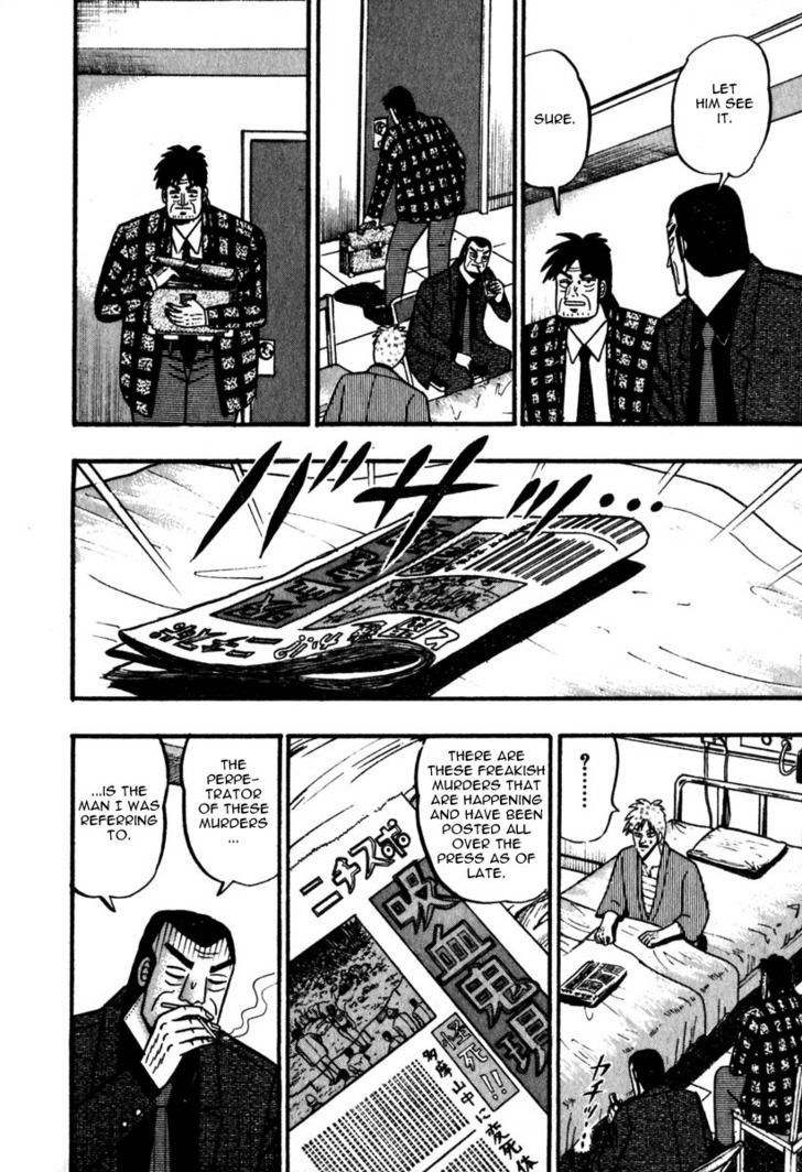 Akagi Chapter 63 #16