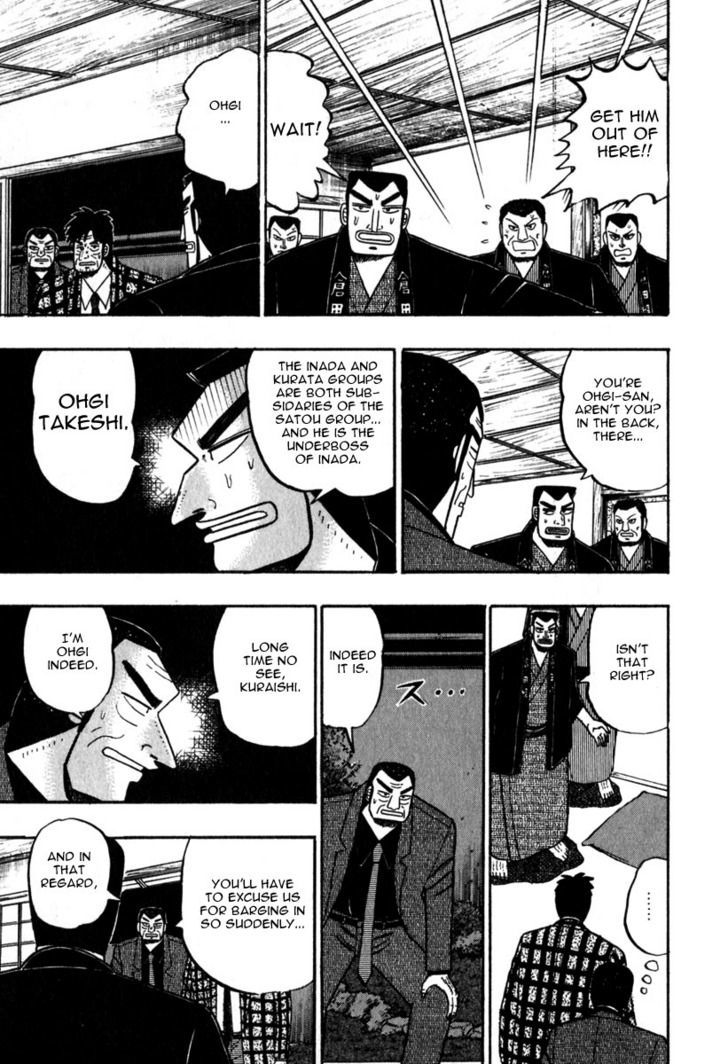 Akagi Chapter 62 #6