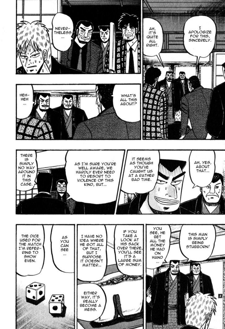 Akagi Chapter 62 #7