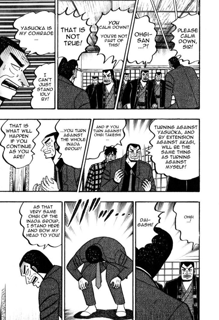 Akagi Chapter 62 #15